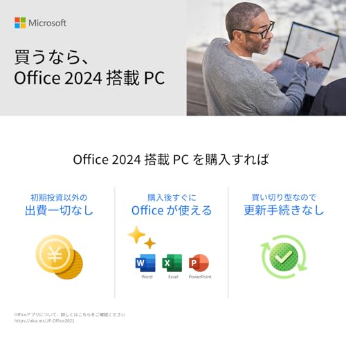 NEC LAVIE 国内生産 ノートパソコン 25夏 N15 15.6 型 インテル® U300 メモリ8GB SSD256GB MS Office 2024搭載 Windows11 バッテリー駆動12.5時間 重量2.1kg パールホワイト