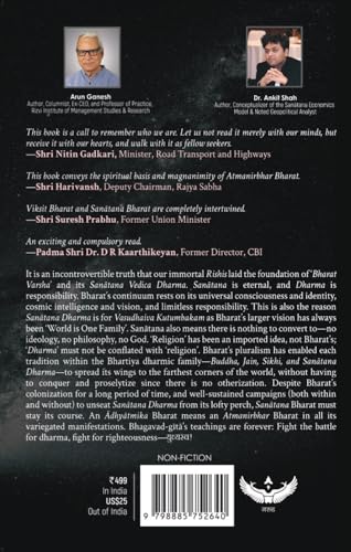 text  unravelling-sanatana-bharat