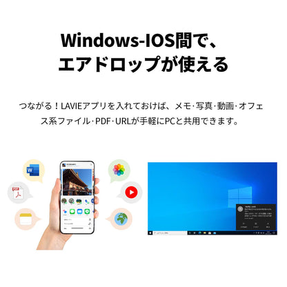 NEC LAVIE 国内生産 ノートパソコン 25夏 N15 15.6 型 インテル® U300 メモリ8GB SSD256GB MS Office 2024搭載 Windows11 バッテリー駆動12.5時間 重量2.1kg パールホワイト