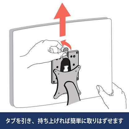 ERGOTRON エルゴトロン クイックリリース ブラケット 15.9kgまで VESA規格対応 60-589-060