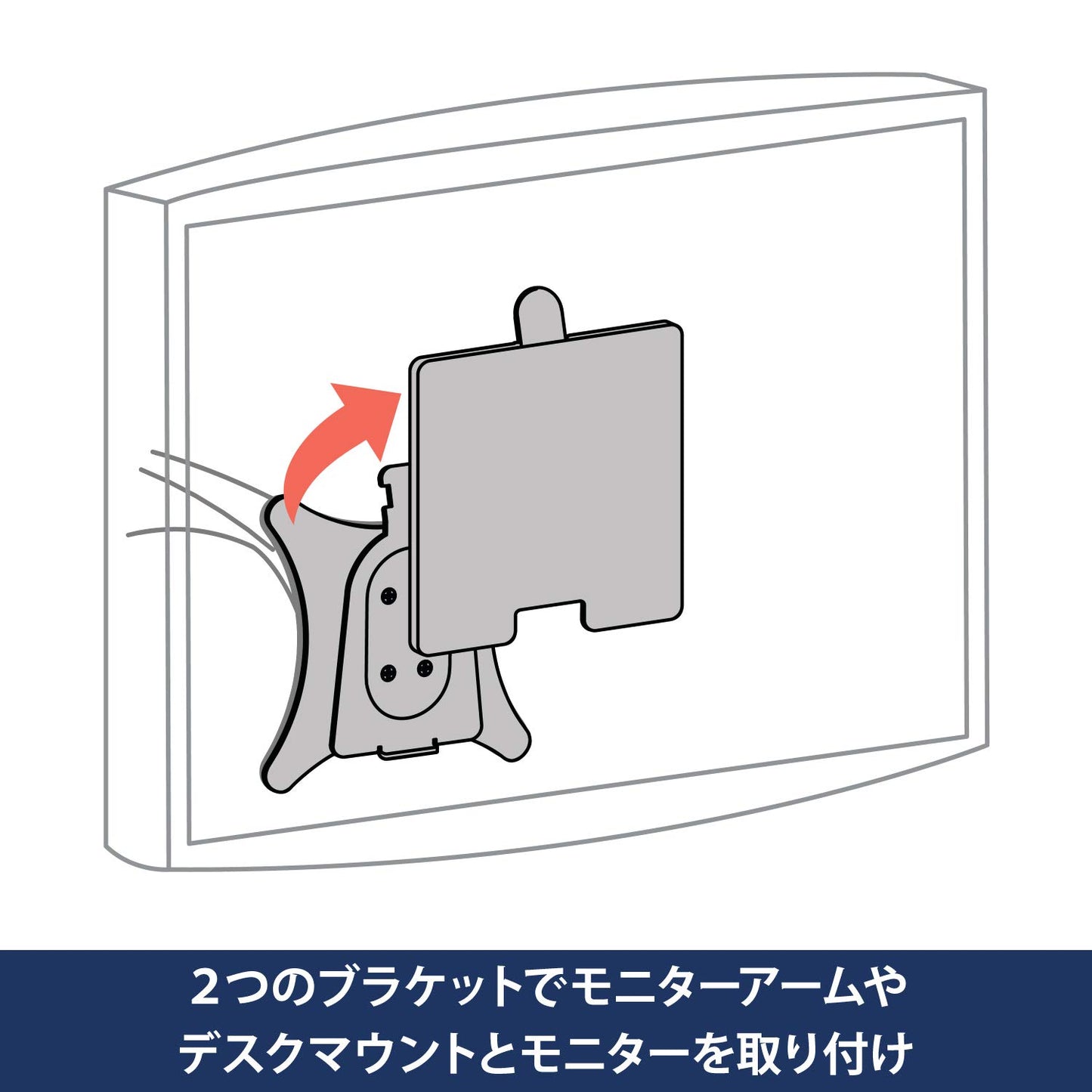 ERGOTRON エルゴトロン クイックリリース ブラケット 15.9kgまで VESA規格対応 60-589-060
