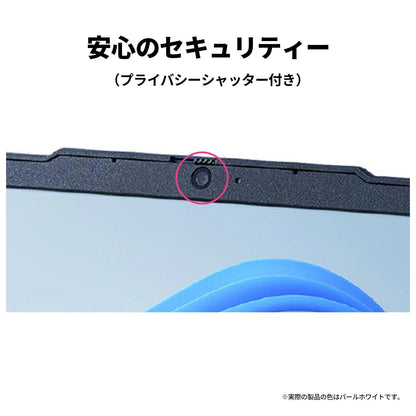 NEC LAVIE 国内生産 ノートパソコン 25夏 N15 15.6 型 インテル® U300 メモリ8GB SSD256GB MS Office 2024搭載 Windows11 バッテリー駆動12.5時間 重量2.1kg パールホワイト