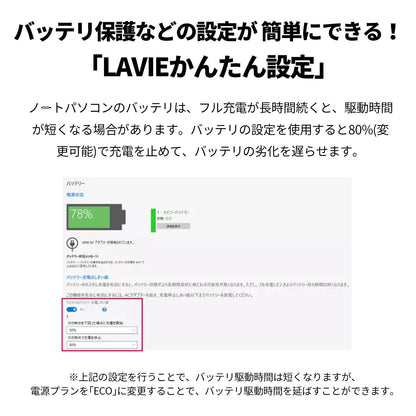 NEC LAVIE 国内生産 ノートパソコン 25夏 N15 15.6 型 インテル® U300 メモリ8GB SSD256GB MS Office 2024搭載 Windows11 バッテリー駆動12.5時間 重量2.1kg パールホワイト