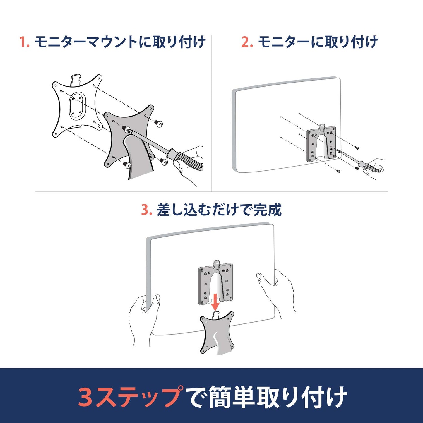 ERGOTRON エルゴトロン クイックリリース ブラケット 15.9kgまで VESA規格対応 60-589-060