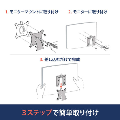 ERGOTRON エルゴトロン クイックリリース ブラケット 15.9kgまで VESA規格対応 60-589-060