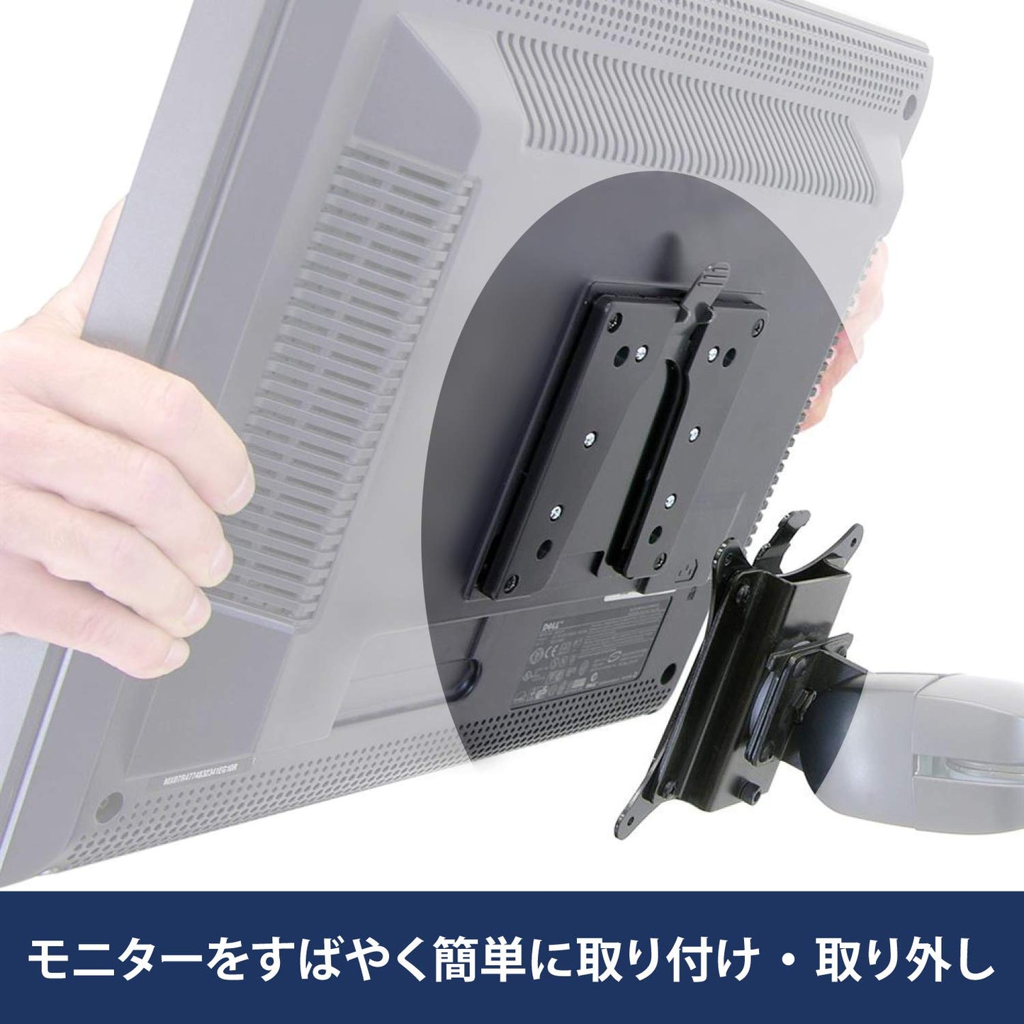 ERGOTRON エルゴトロン クイックリリース ブラケット 15.9kgまで VESA規格対応 60-589-060