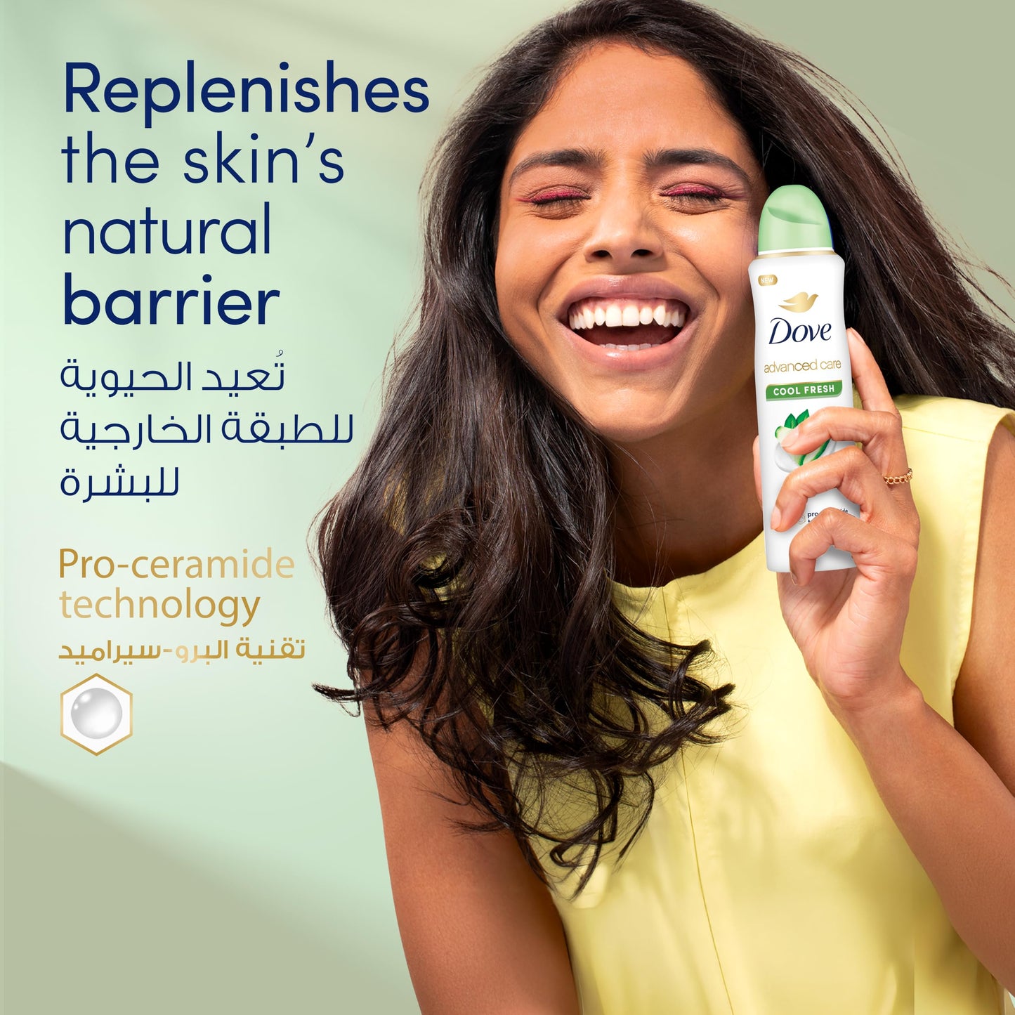 بخاخ مزيل للعرق من دوڤ للعناية المتقدمة، كول فريش، ٧٢ ساعة من الحماية من العرق والروائح، يُرطّب بواسطة تقنية البرو-سيراميد ١٥٠ مل