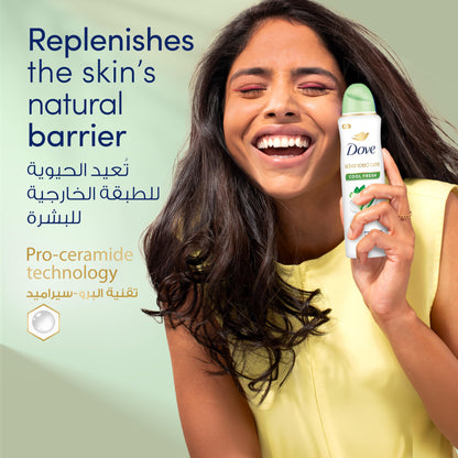 بخاخ مزيل للعرق من دوڤ للعناية المتقدمة، كول فريش، ٧٢ ساعة من الحماية من العرق والروائح، يُرطّب بواسطة تقنية البرو-سيراميد ١٥٠ مل